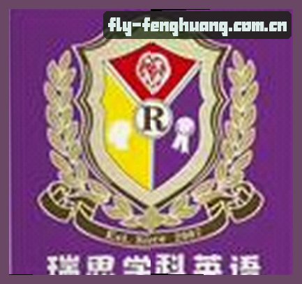 黄杰