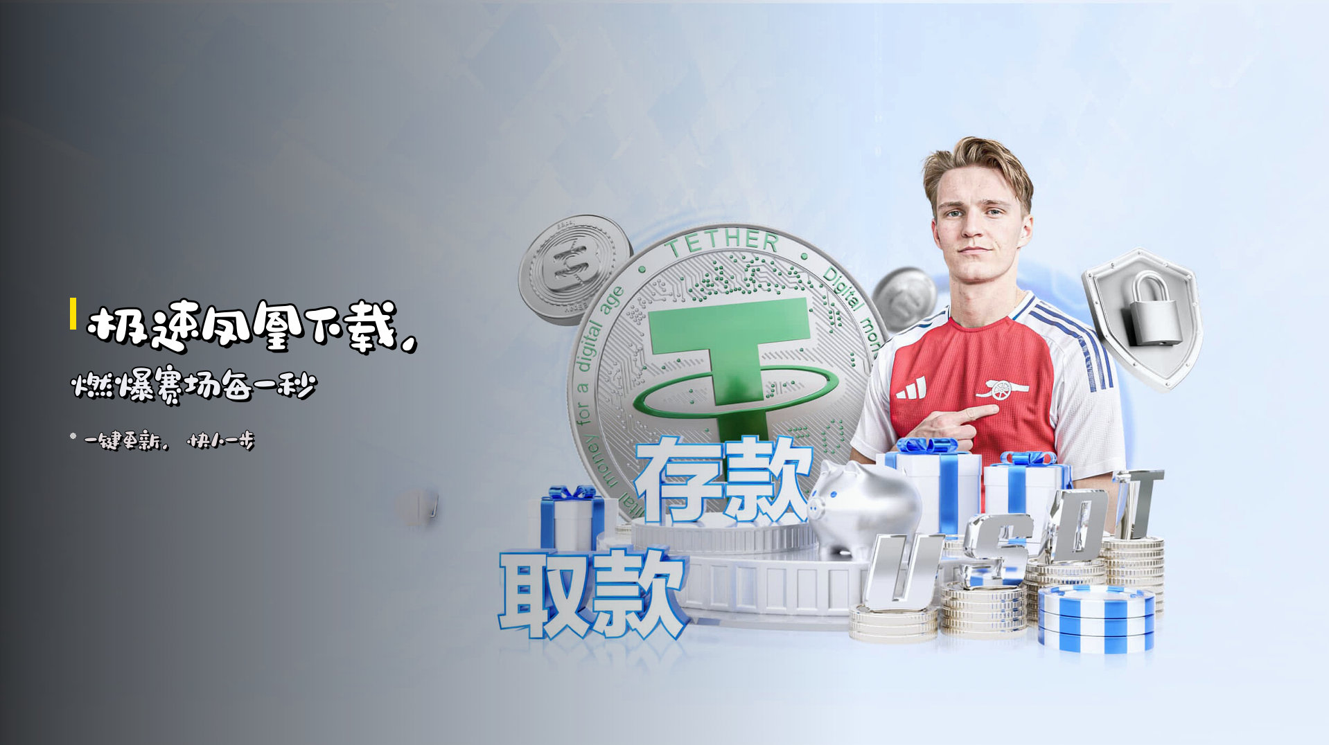 极速<strong>凤凰</strong>下载，燃爆赛场每一秒